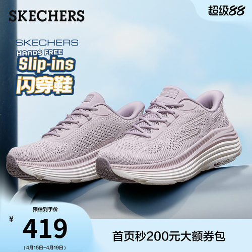 AIR COOLED GOGA MAT鞋垫，轻质缓震