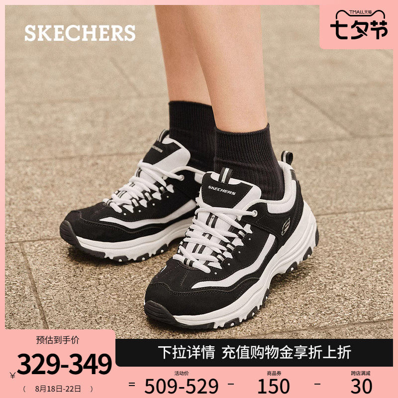 Skechers斯凯奇黑白熊夏季透气老爹鞋女鞋厚底增高镭射休闲运动鞋高性价比高么？