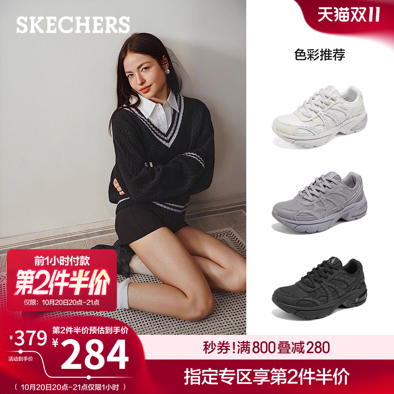 斯凯奇月影鞋2025新款厚底老爹鞋