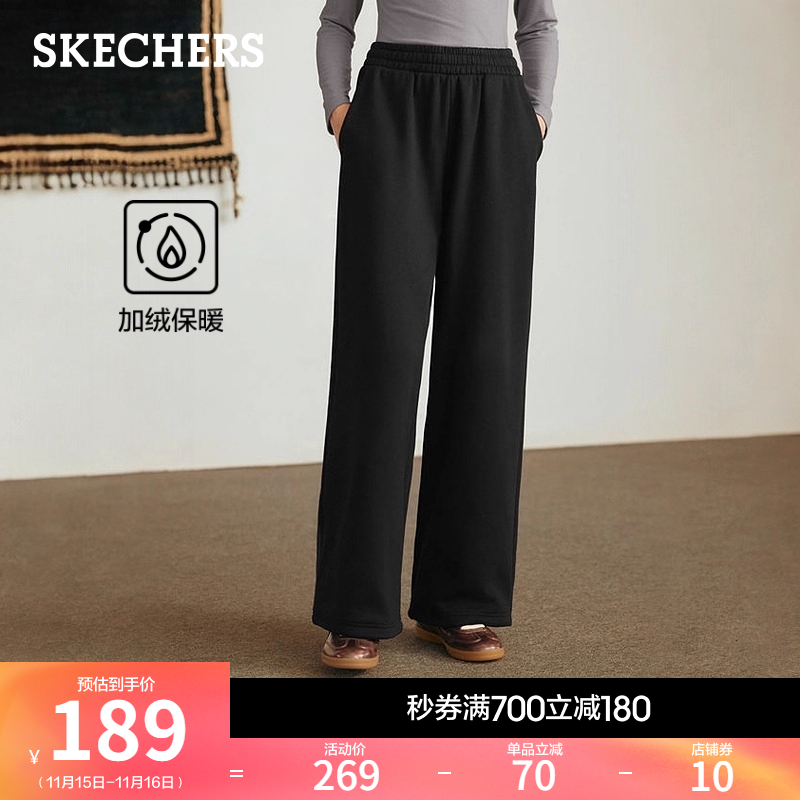 斯凯奇2025冬季新款女裤直筒阔腿裤休闲运动长裤加绒裤子保暖卫裤