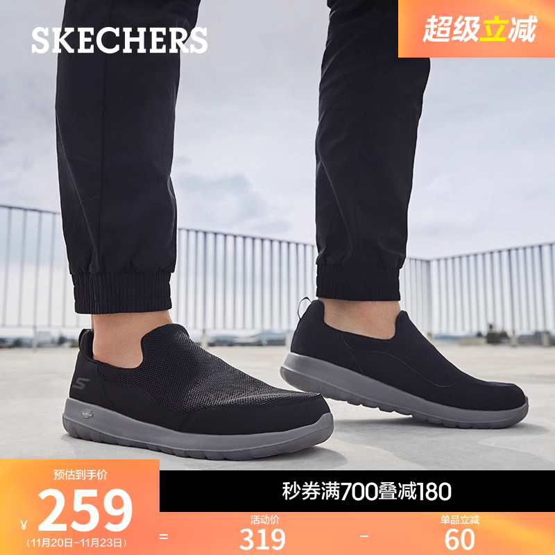 一脚蹬男鞋Skechers休闲