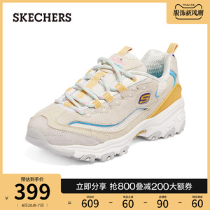 Skechers斯凯奇2024年春季新款女子炫彩老爹鞋轻质缓震厚底运动鞋