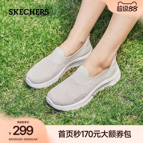 斯凯奇一脚蹬单鞋124826