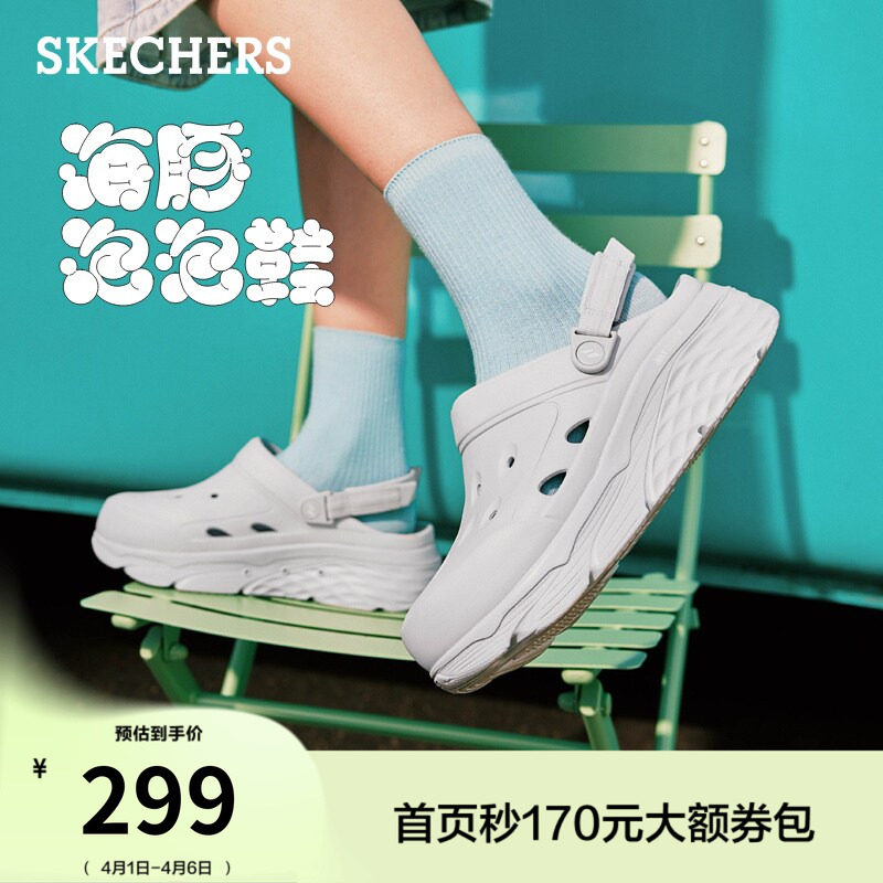 斯凯奇海豚泡泡鞋|男女同款时尚透气洞洞鞋夏季厚底凉鞋拖鞋百搭