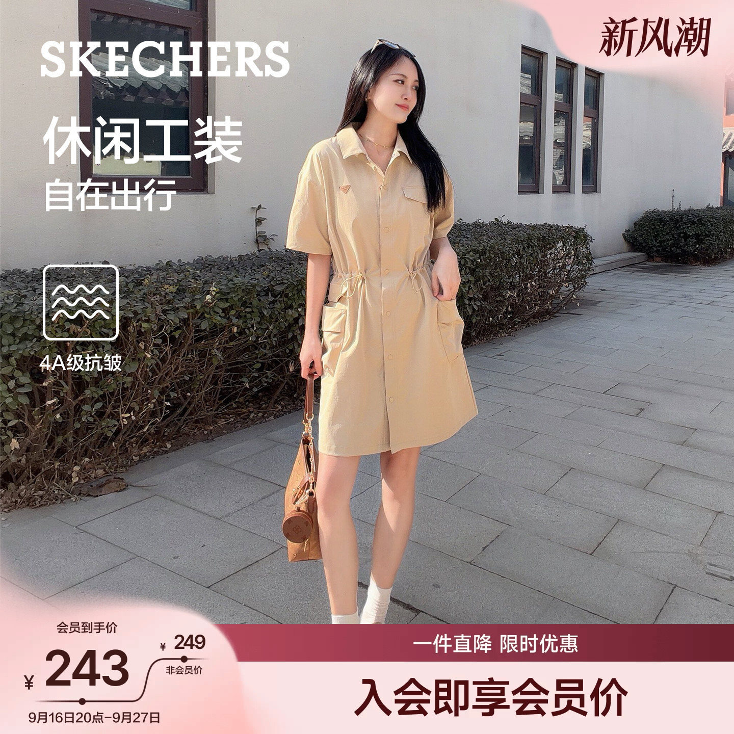 斯凯奇收腰工装连衣裙掐腰显瘦										