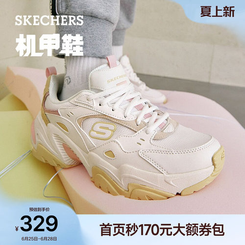 斯凯奇女款休闲运动厚底老爹鞋
