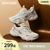 老爹鞋 蔡文静同款 女闪穿运动休闲鞋 新款 斯凯奇云朵泡芙2026春季