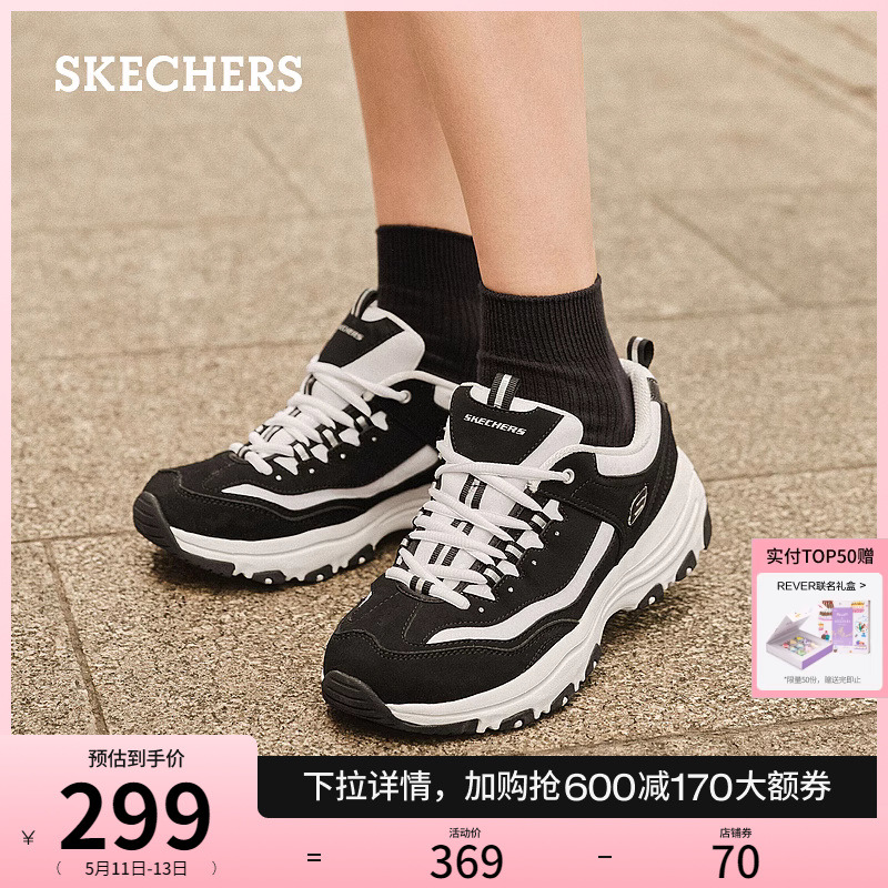 Skechers斯凯奇黑白熊春夏女鞋老爹鞋增高休闲鞋时尚运动鞋熊猫鞋 女鞋 老爹鞋 原图主图