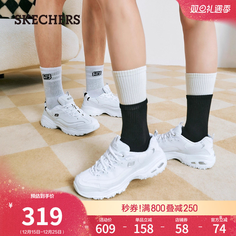 斯凯奇小白熊休闲老爹鞋女厚底