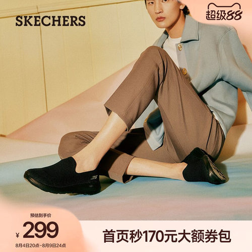 斯凯奇健步鞋男轻便厚底一脚蹬