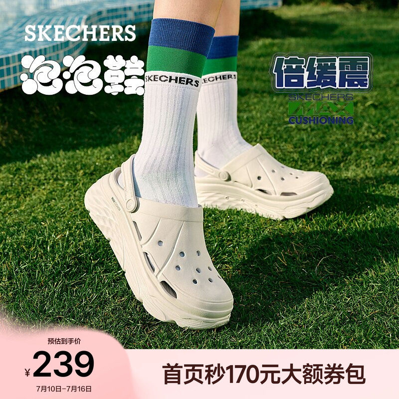 斯凯奇泡泡鞋|女鞋多巴胺百搭洞洞鞋厚底增高凉鞋外穿拖鞋沙滩鞋