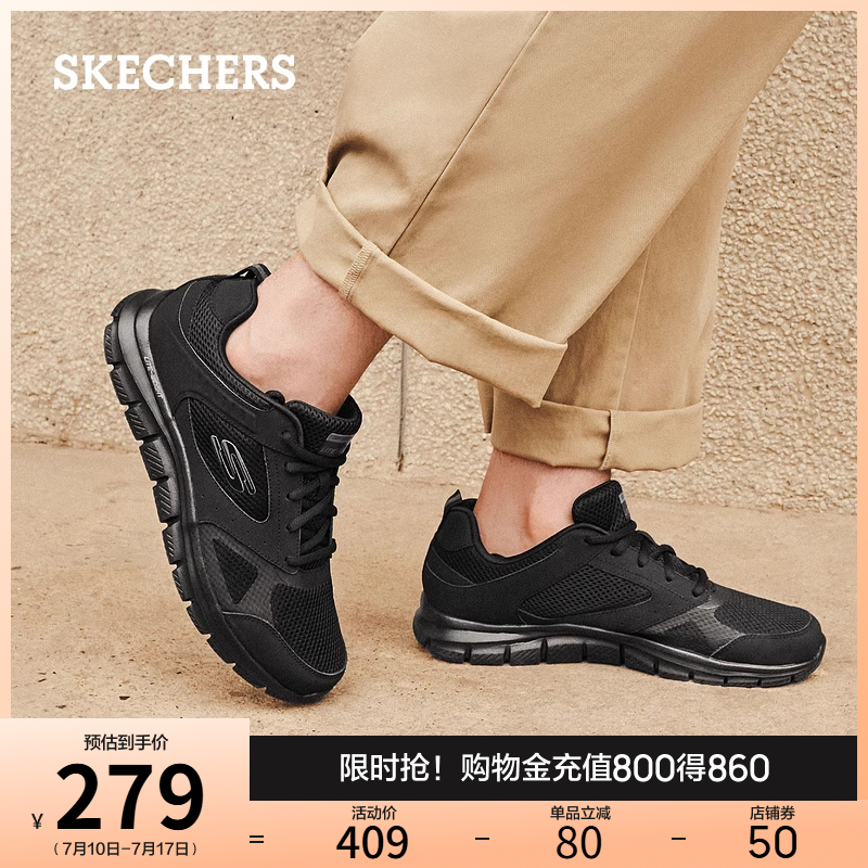 拼接运动休闲鞋Skechers耐磨