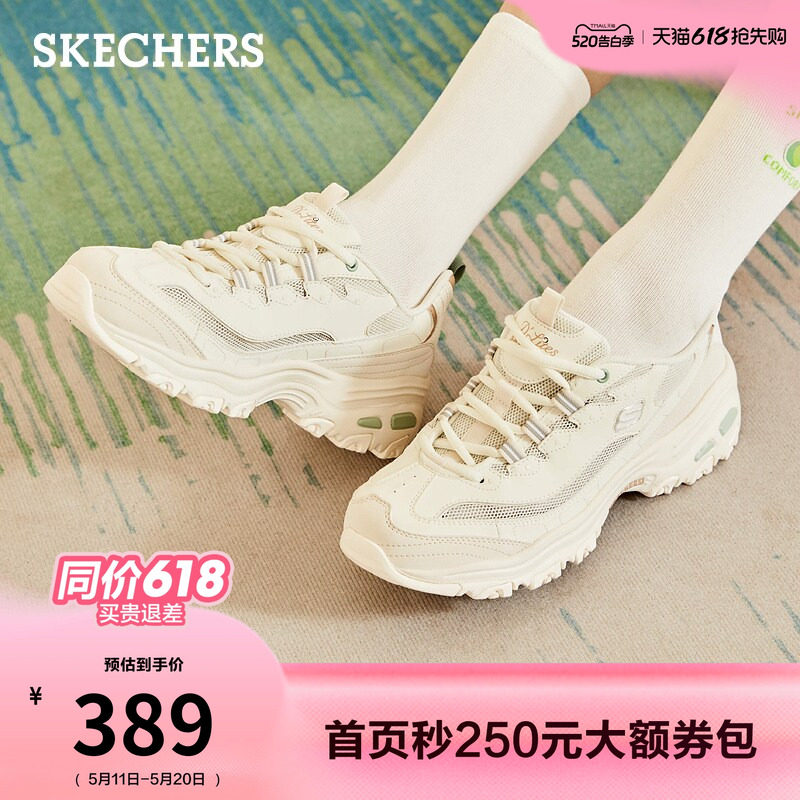 斯凯奇黑白金熊猫鞋女鞋厚底增高老爹鞋时尚百搭休闲运动鞋机甲鞋