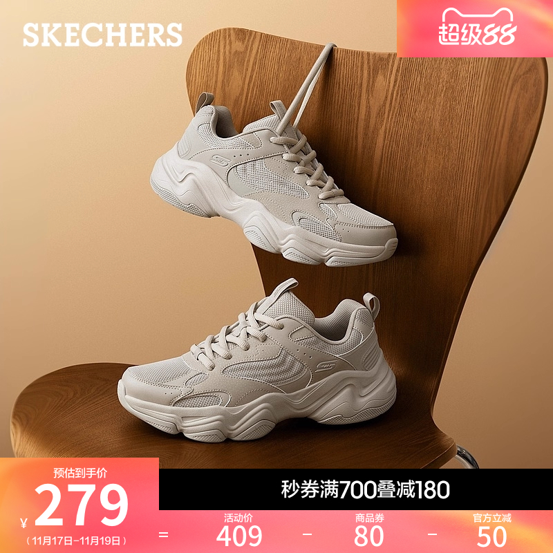 斯凯奇男款舒适休闲运动鞋老爹鞋