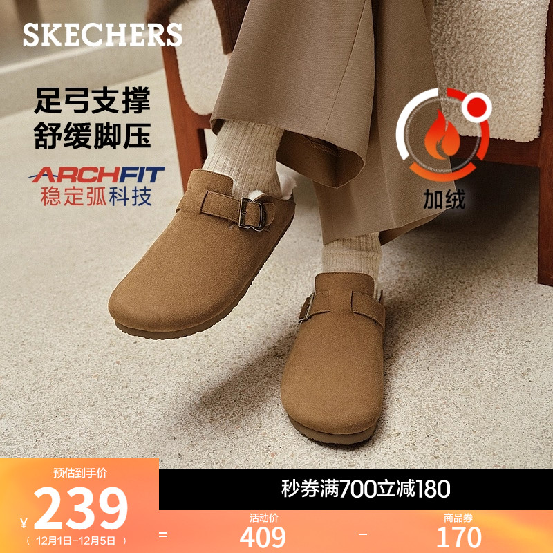 斯凯奇秋冬女保暖勃肯鞋休闲拖鞋
