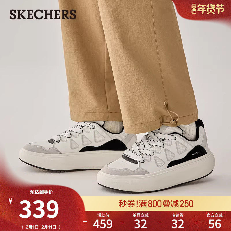 斯凯奇面包鞋春季流行男鞋时尚百搭小白鞋厚底板鞋休闲鞋运动鞋