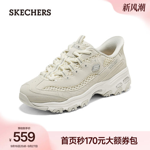 斯凯奇闪穿老爹鞋女2026夏季新款复古透气拼接网面休闲鞋百搭款