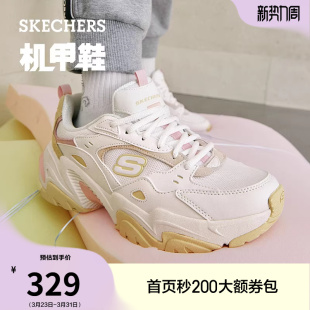 二代机甲鞋 厚底老爹鞋 时尚 斯凯奇熊猫鞋 增高鞋 夏季 休闲运动鞋 女鞋