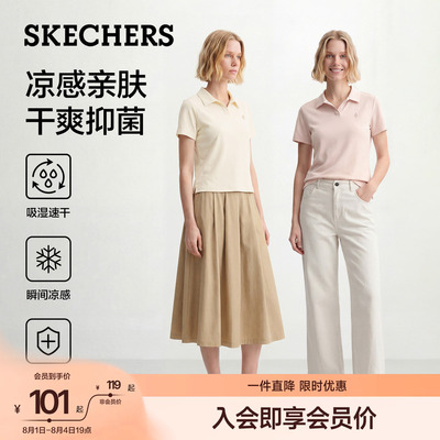 斯凯奇夏季新款女短袖T恤POLO衫