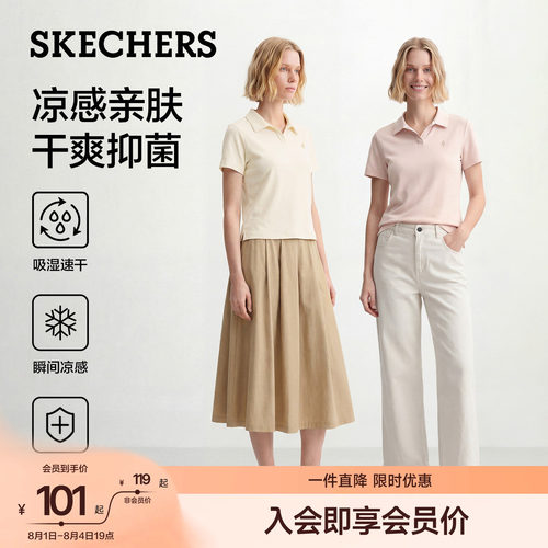 斯凯奇夏季新款女短袖T恤POLO衫