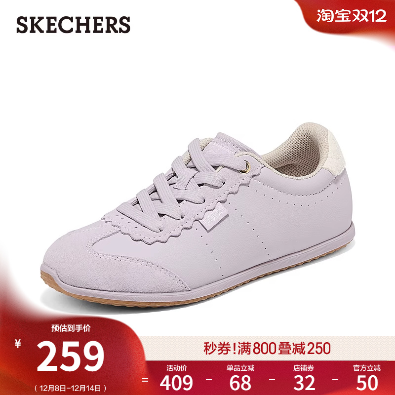 斯凯奇秋冬款女鞋时尚休闲板鞋简约薄底耐磨运动鞋软底阿甘小白鞋