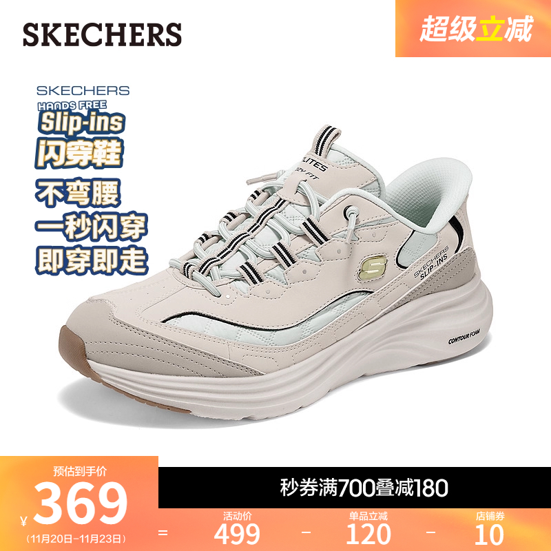 现代时尚设计，轻质缓震，适合休闲与运动