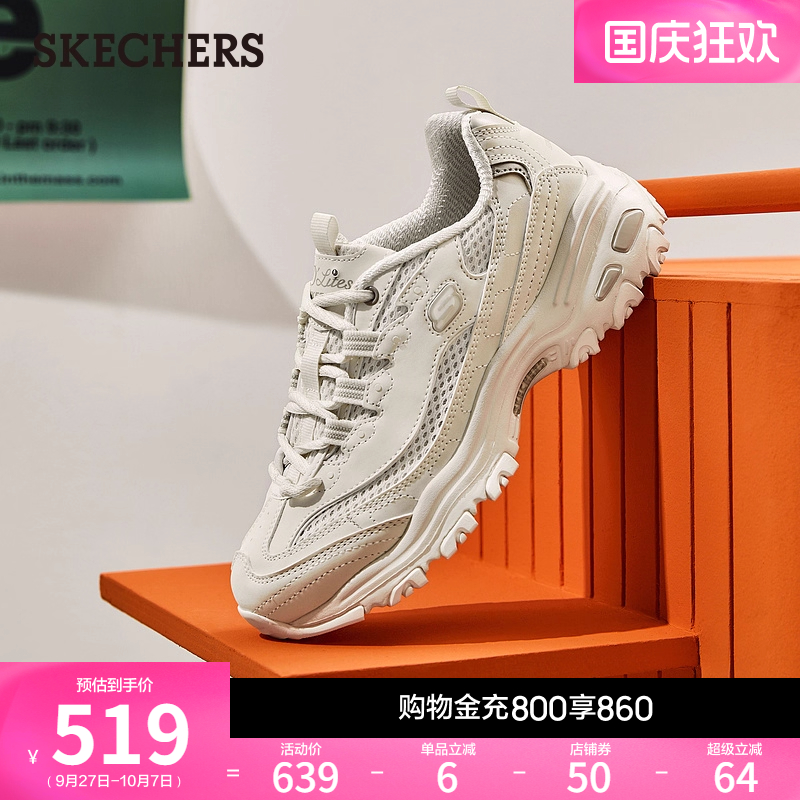 896193鞋子Skechers/斯凯奇
