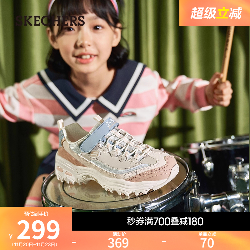 斯凯奇女童秋季魔术贴熊猫老爹鞋