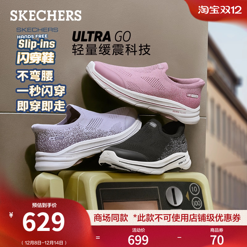 AIR COOLED GOGA MAT鞋垫 提供舒适穿着体验