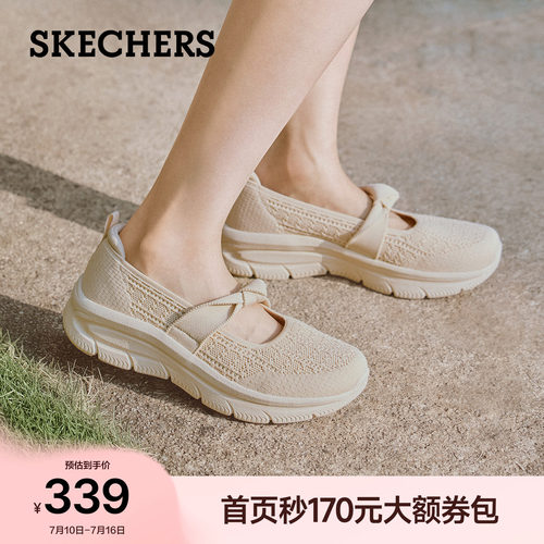 斯凯奇一脚蹬软底玛丽珍