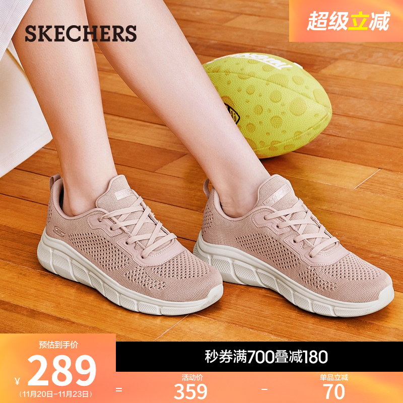 斯凯奇缓震鞋休闲跑步缓震运动鞋