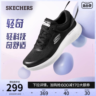 520礼物 Skechers斯凯奇跑步鞋 夏季 撞色运动鞋 女男鞋 情侣同款