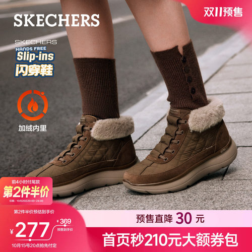 斯凯奇闪穿雪地靴厚底加绒棉靴女