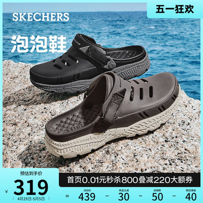 Skechers斯凯奇2024年夏季新款男鞋轻质休闲塑模凉鞋魔术贴沙滩鞋