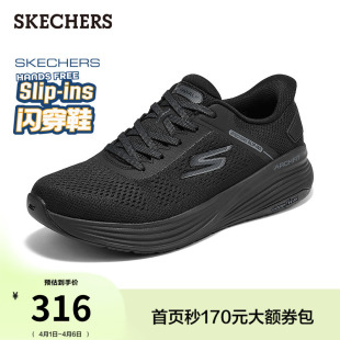 男鞋 流行时尚 夏季 一脚蹬百搭软底鞋 轻便运动鞋 健步鞋 斯凯奇闪穿鞋