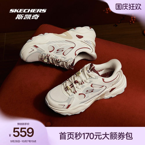 斯凯奇熊猫鞋第五代老爹鞋