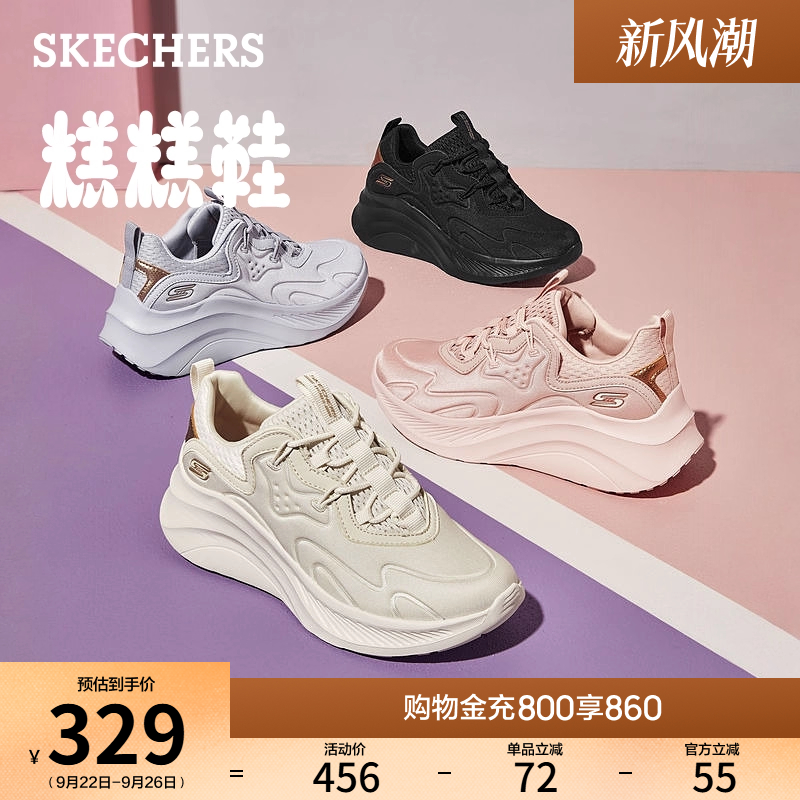 斯凯奇增高厚底休闲运动鞋小白鞋