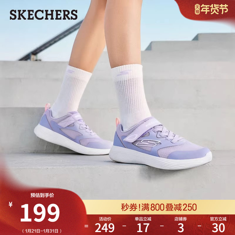 斯凯奇童鞋儿童体训鞋女童经典跳绳运动鞋舒适休闲鞋时尚百搭舒适,童鞋/婴儿鞋/亲子鞋,运动鞋,淘宝优惠券,粉丝福利购,淘宝优惠卷