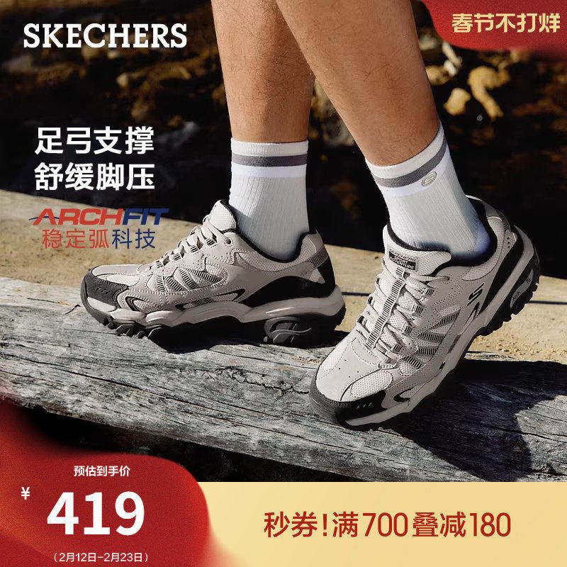 斯凯奇醒山鞋|流行男鞋春季时尚户外鞋厚底足弓支撑休闲工装鞋