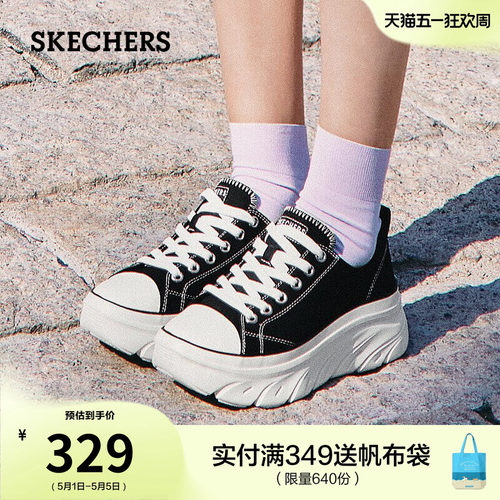 斯凯奇百搭帆布鞋厚底增高休闲鞋