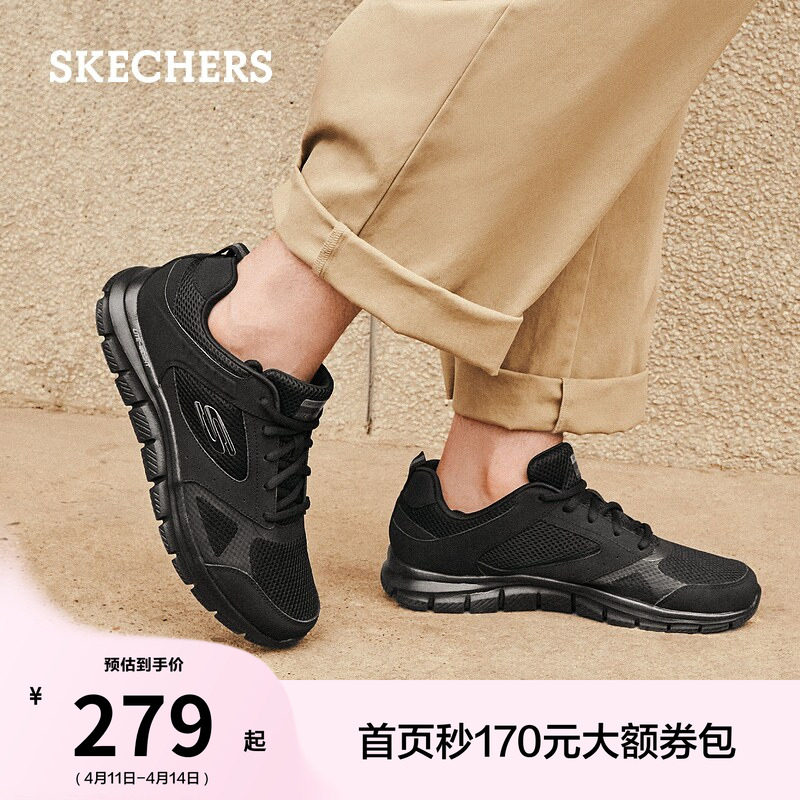 斯凯奇夏季男鞋拼接运动休闲鞋增高鞋黑色增高舒适厚底板鞋平底鞋