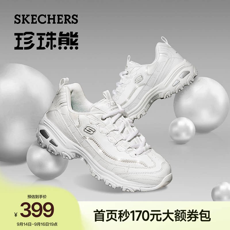 斯凯奇女款复古增高舒适老爹鞋图片