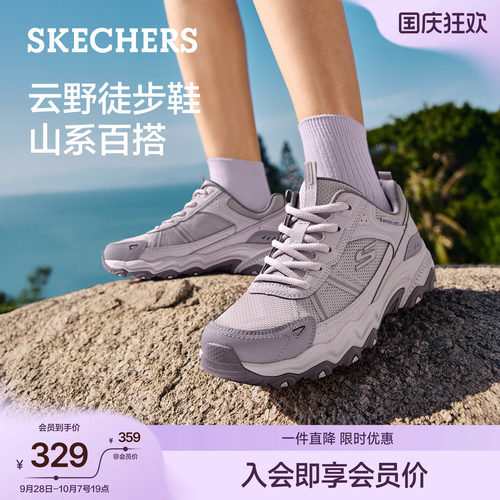 斯凯奇老爹鞋户外运动舒适旗舰
