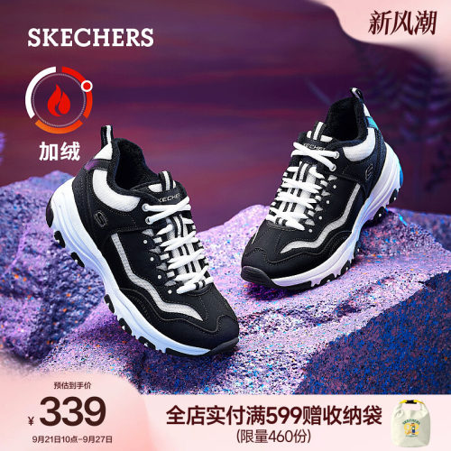 斯凯奇女秋冬新款加绒复古老爹鞋