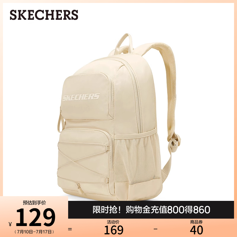 Skechers斯凯奇2025新款女男同款双肩包大容量通勤书包学生电脑包