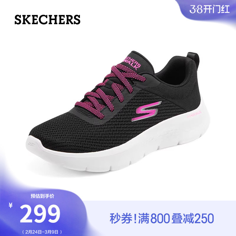 斯凯奇舒适百搭春季一脚蹬健步鞋软底跑步厚底休闲运动黑色女鞋