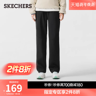 卫裤 斯凯奇2025秋冬新款 阔腿裤 防泼水防风休闲运动裤 女士直筒长裤