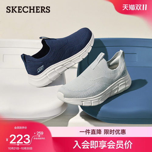 斯凯奇男一脚蹬缓震舒适健步鞋