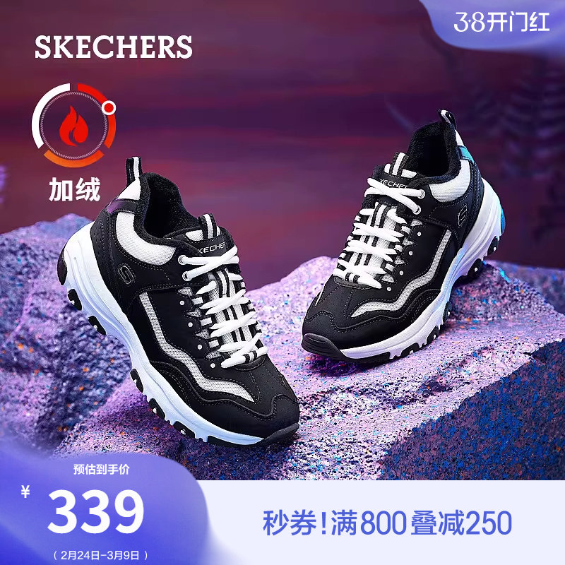 斯凯奇冬季女鞋熊猫鞋老爹鞋厚底增高运动鞋加绒绒保暖复古休闲鞋