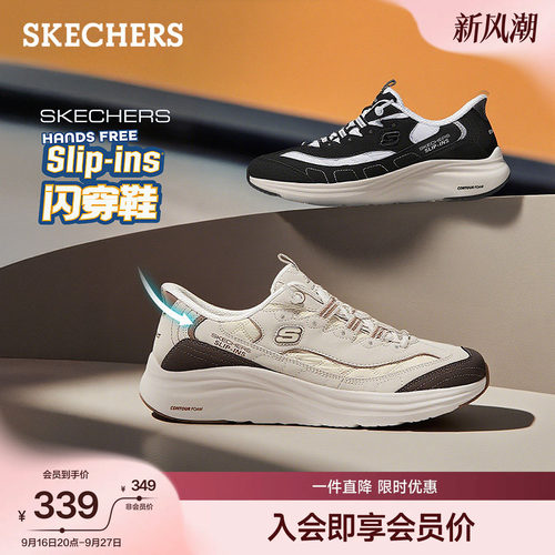 斯凯奇女款云感鞋舒适厚底休闲鞋